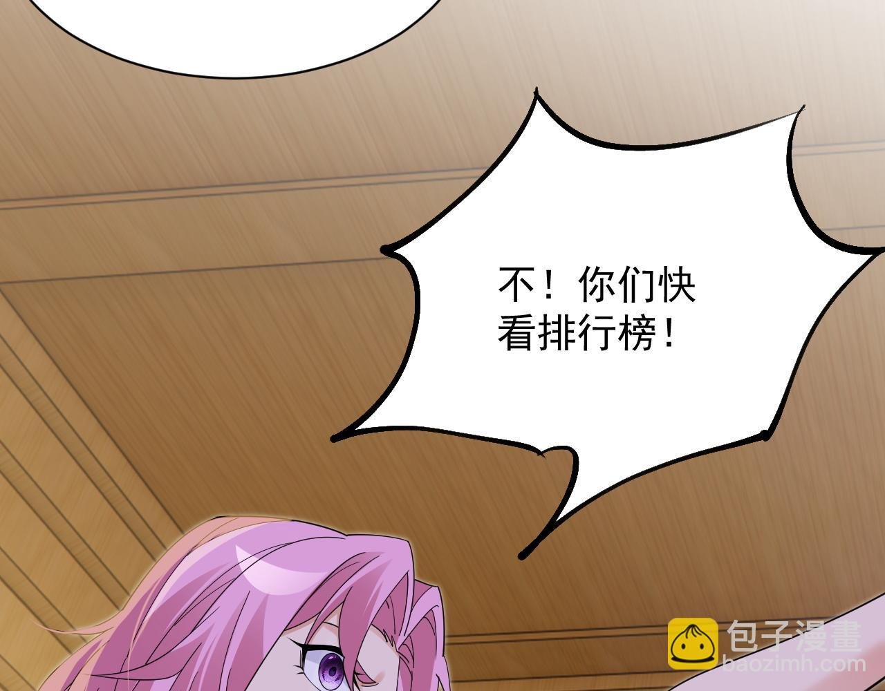 第5话 那里快给我看一下！