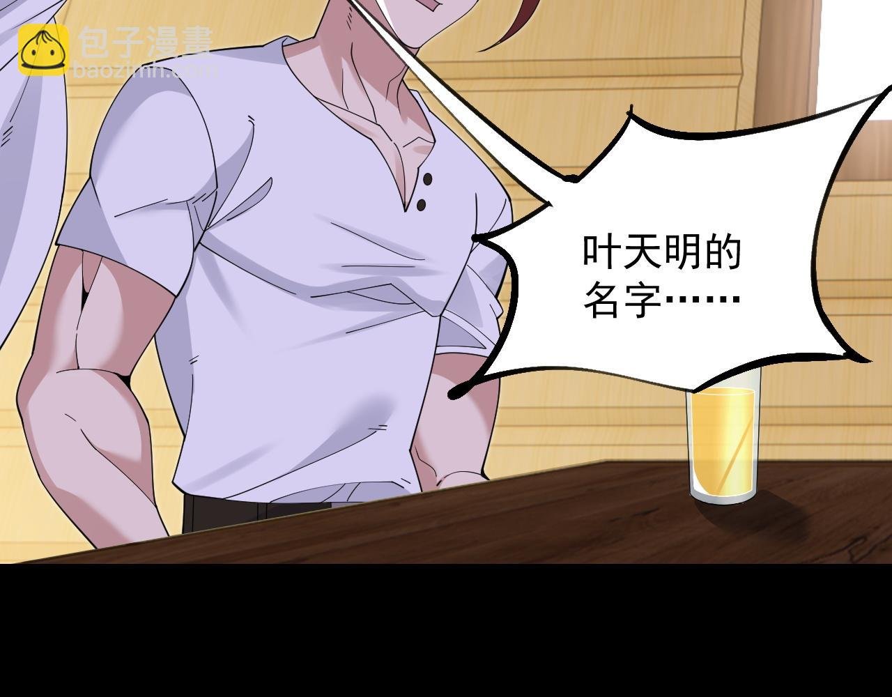 第5话 那里快给我看一下！