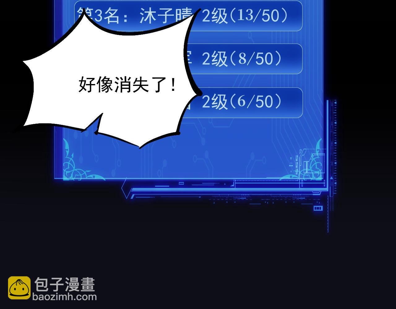 第5话 那里快给我看一下！