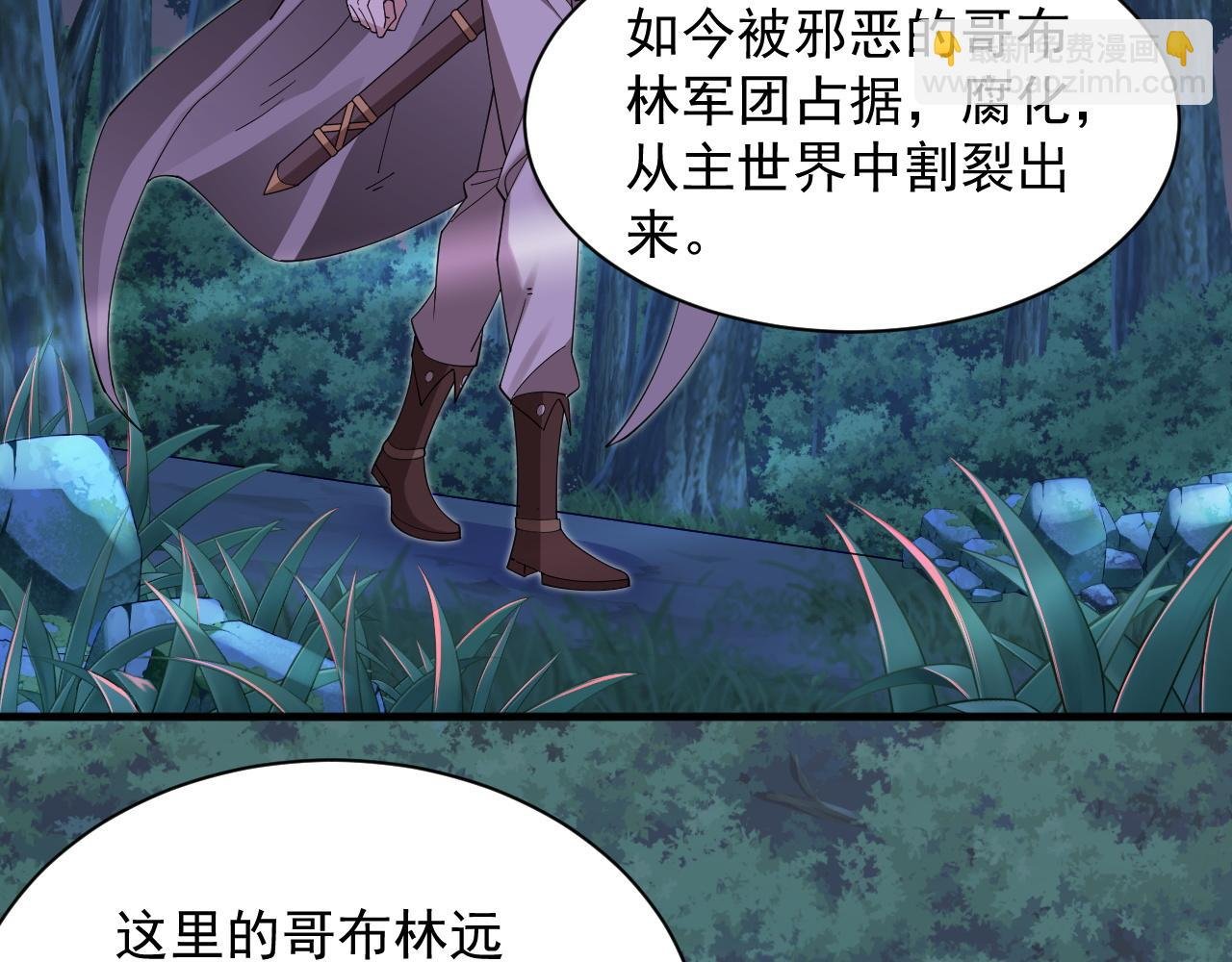 第5话 那里快给我看一下！