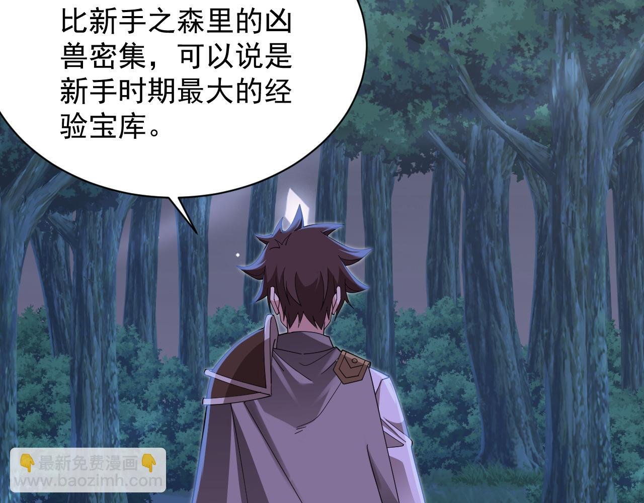 第5话 那里快给我看一下！