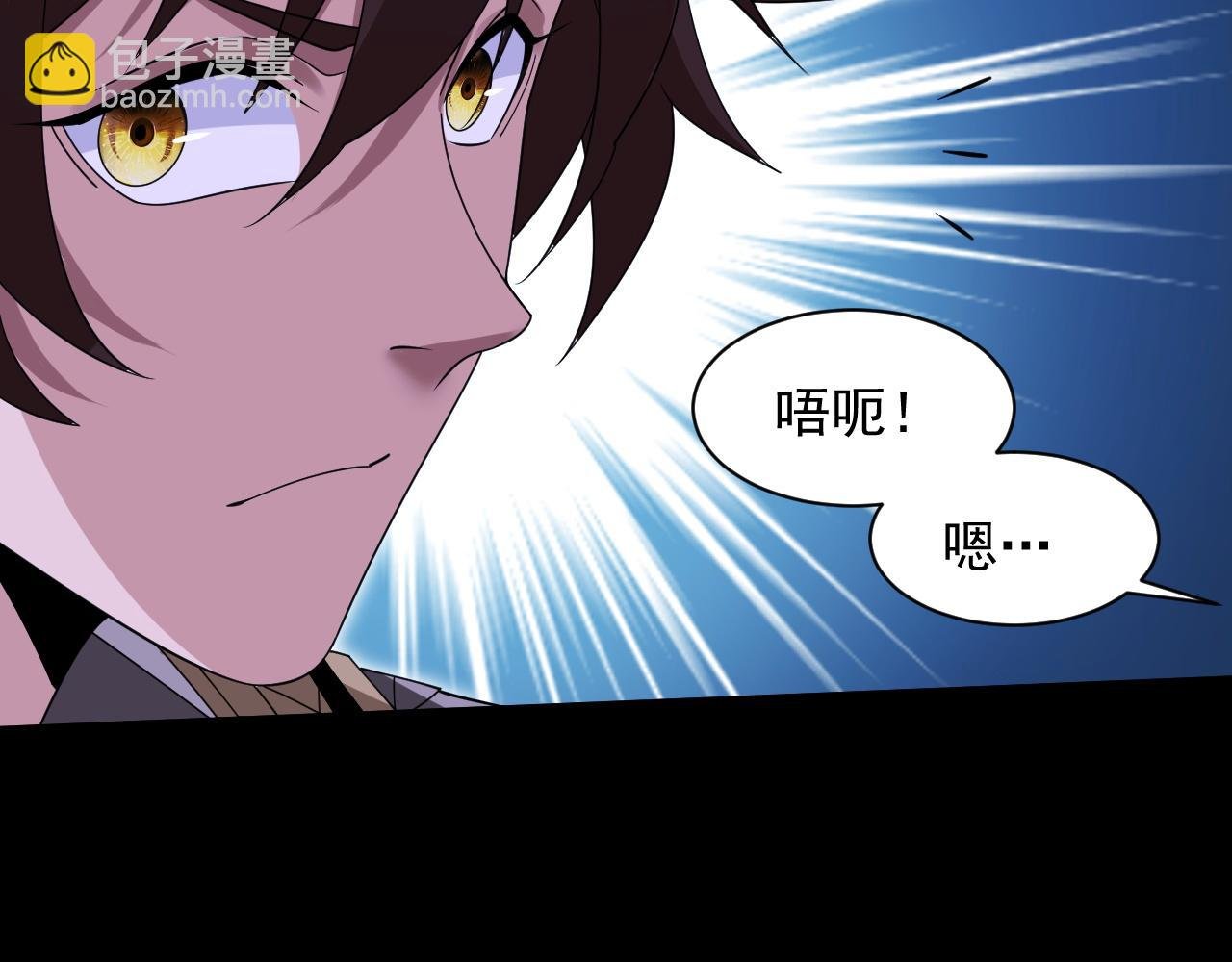 第5话 那里快给我看一下！
