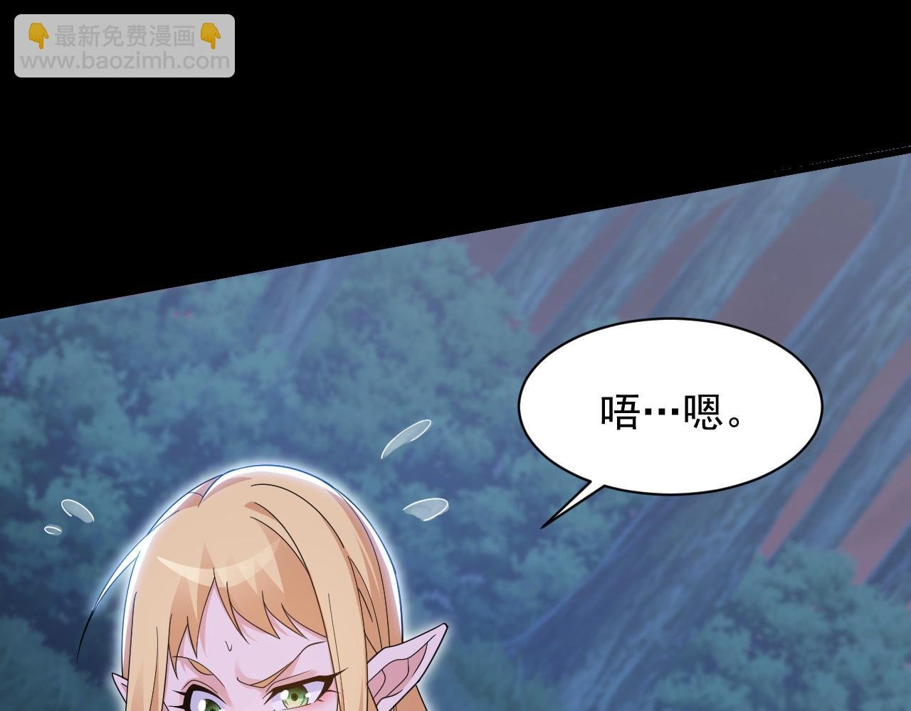 第5话 那里快给我看一下！