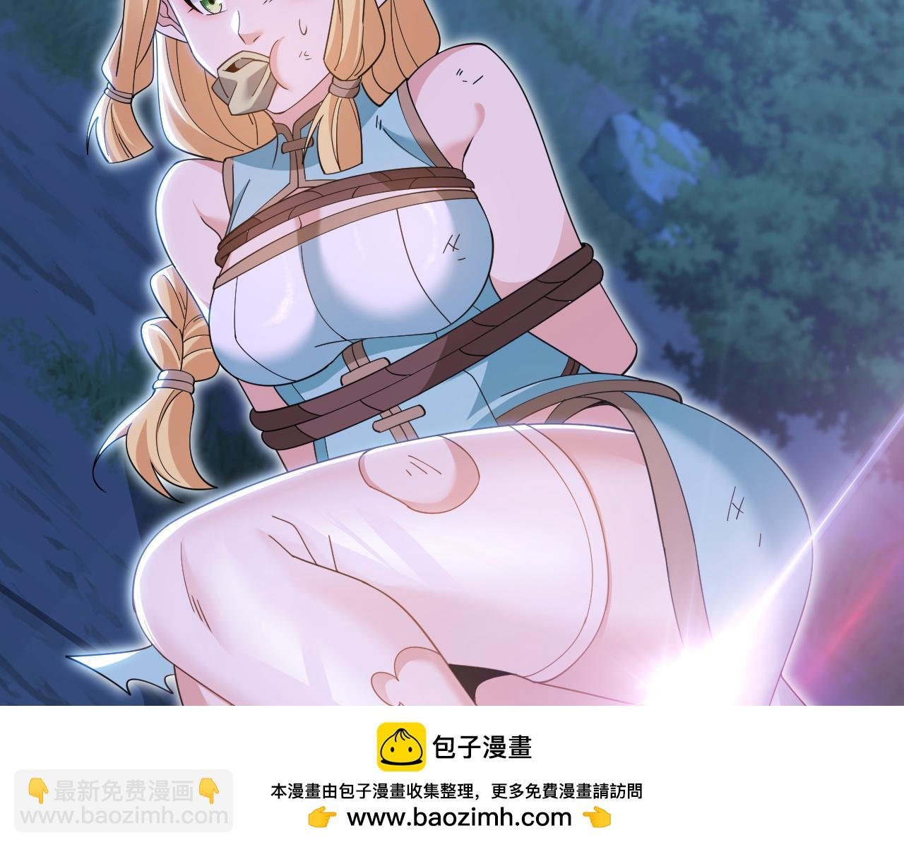 第5话 那里快给我看一下！