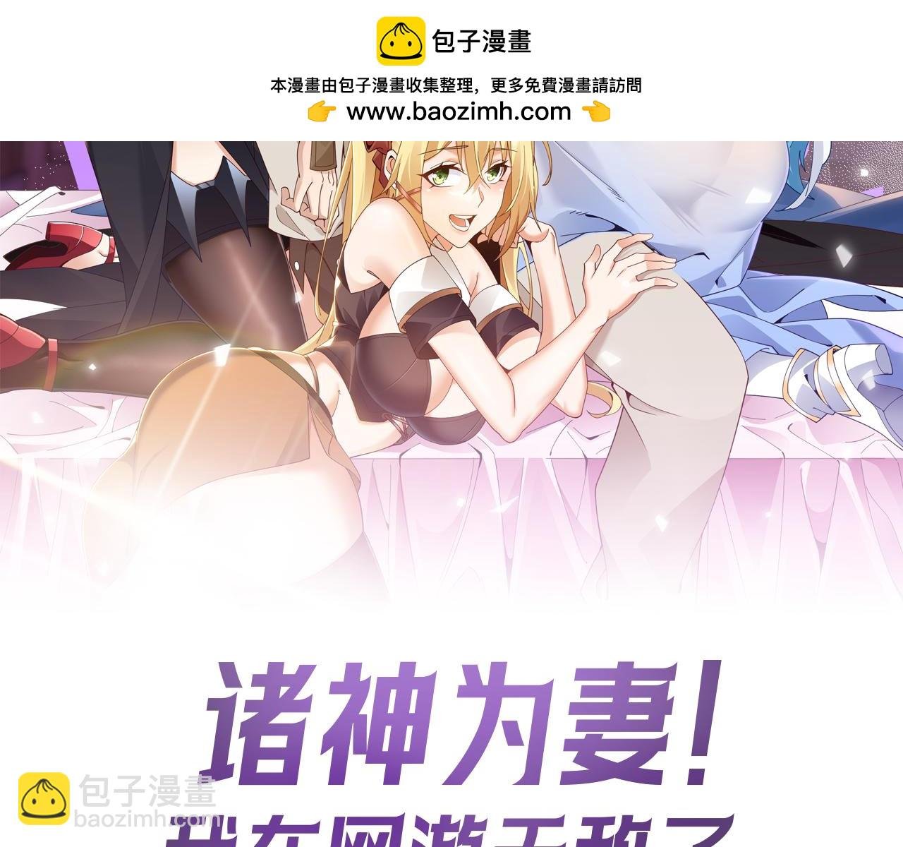 第4话 这才是遥遥领先！