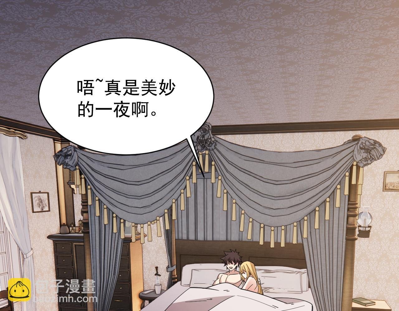 第4话 这才是遥遥领先！