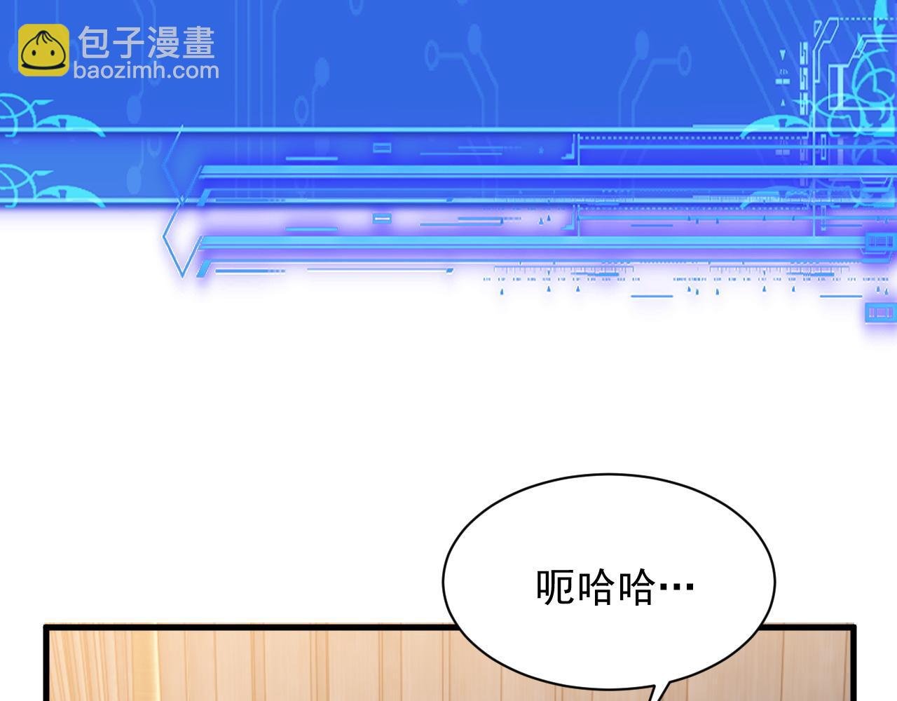 第4话 这才是遥遥领先！