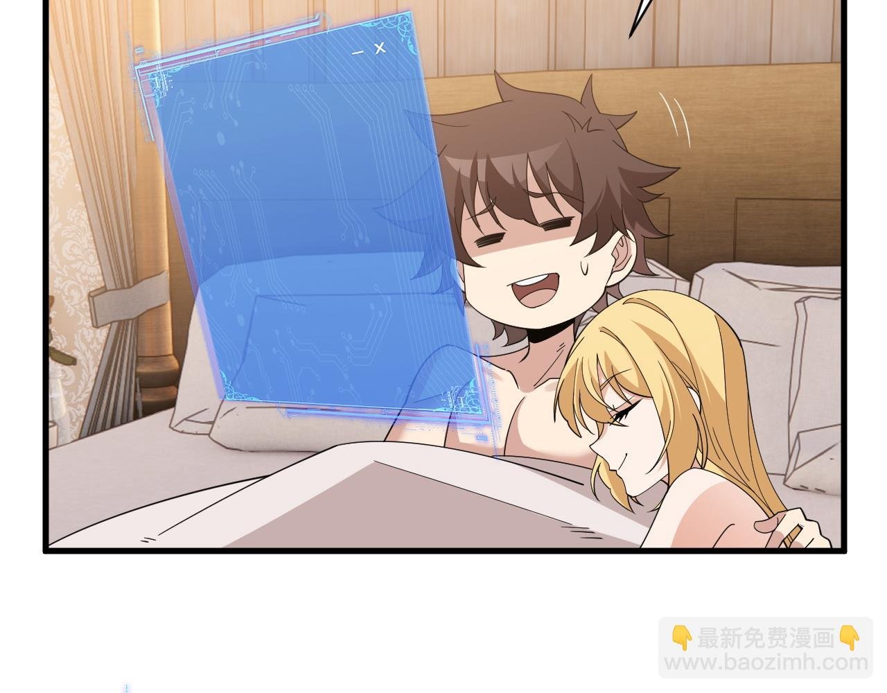 第4话 这才是遥遥领先！