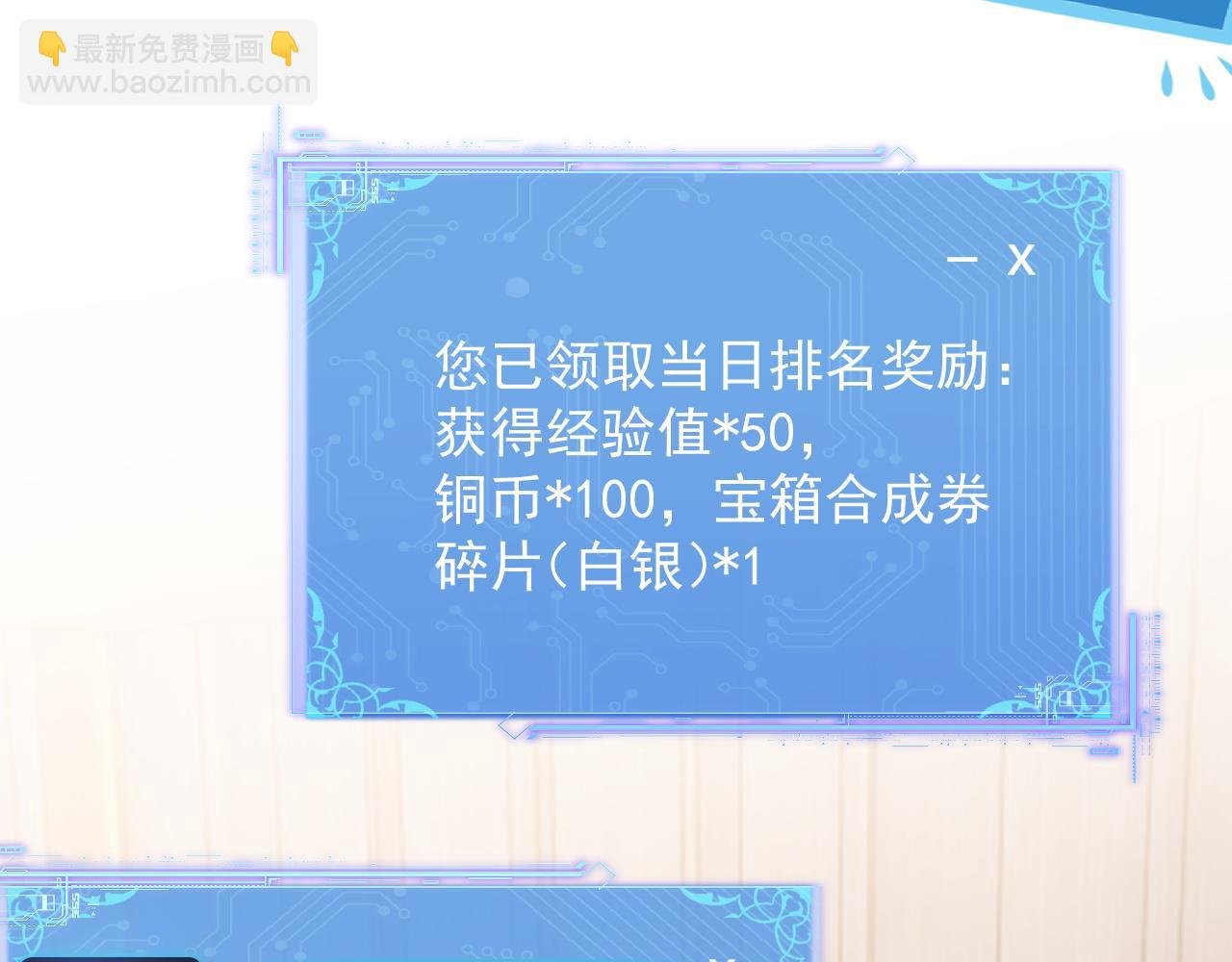 第4话 这才是遥遥领先！