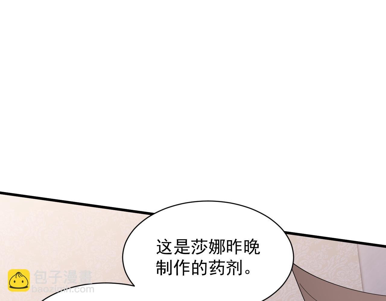 第4话 这才是遥遥领先！
