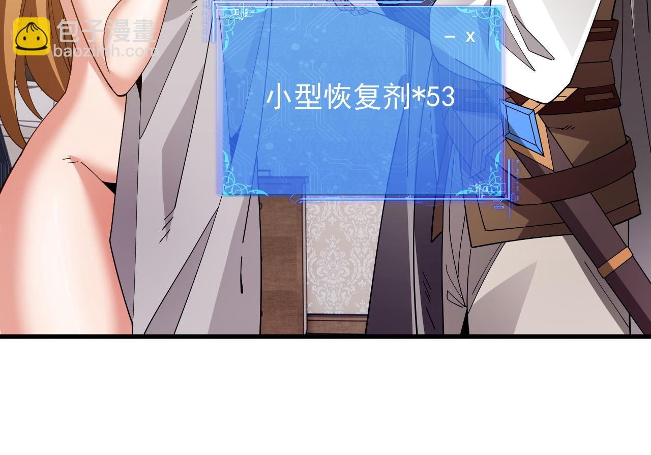 第4话 这才是遥遥领先！