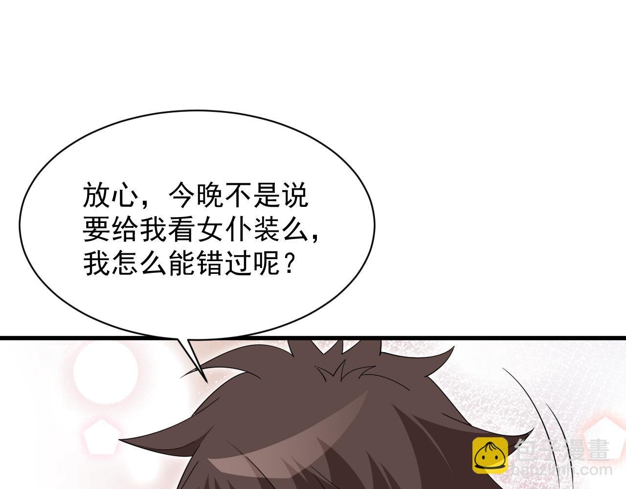 第4话 这才是遥遥领先！