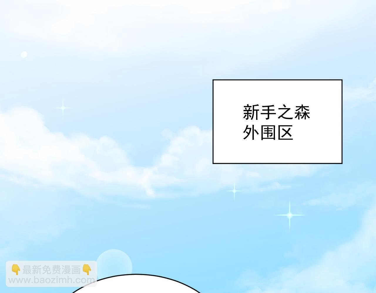 第4话 这才是遥遥领先！