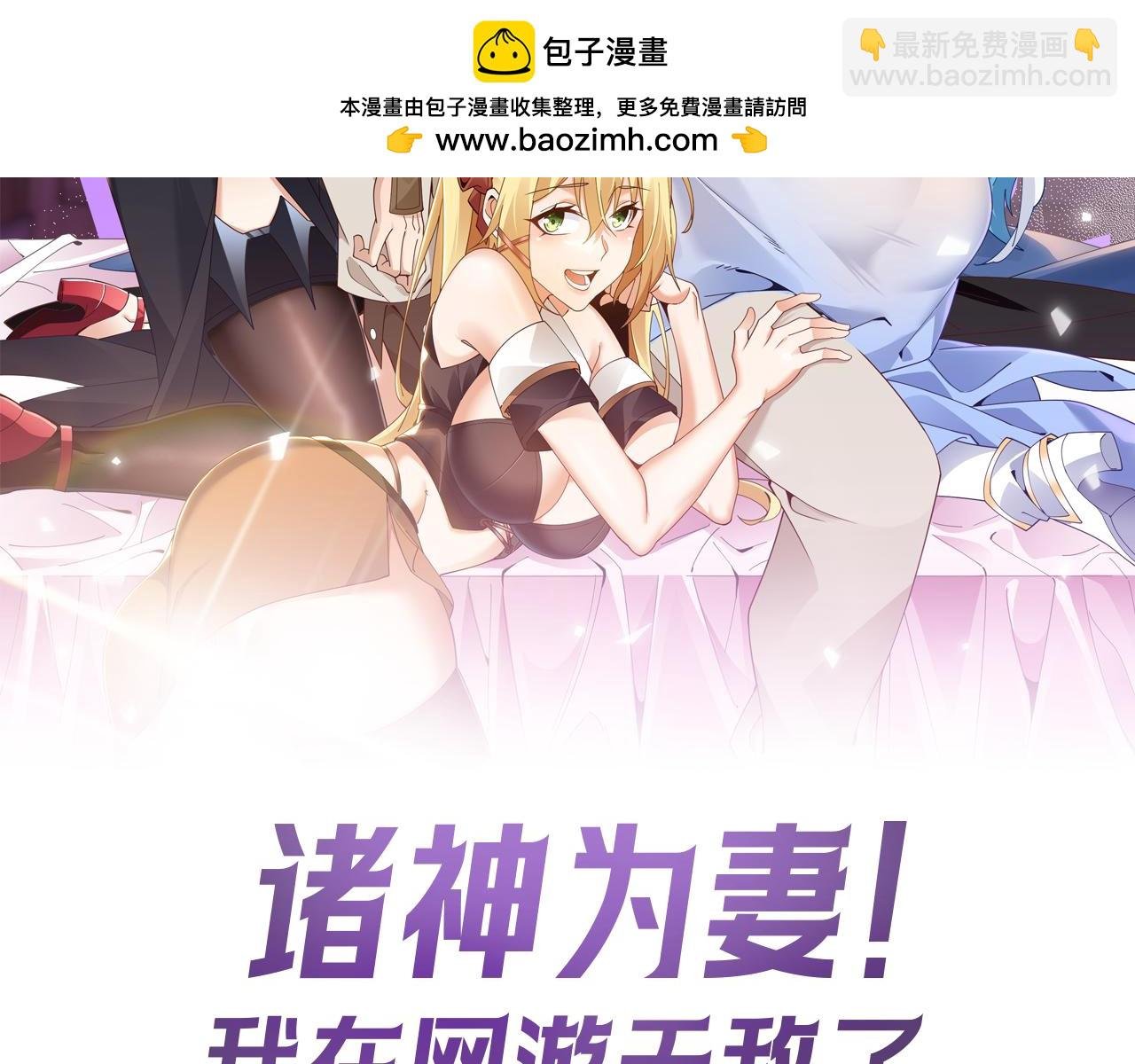 第3话 小小BOSS轻松拿捏