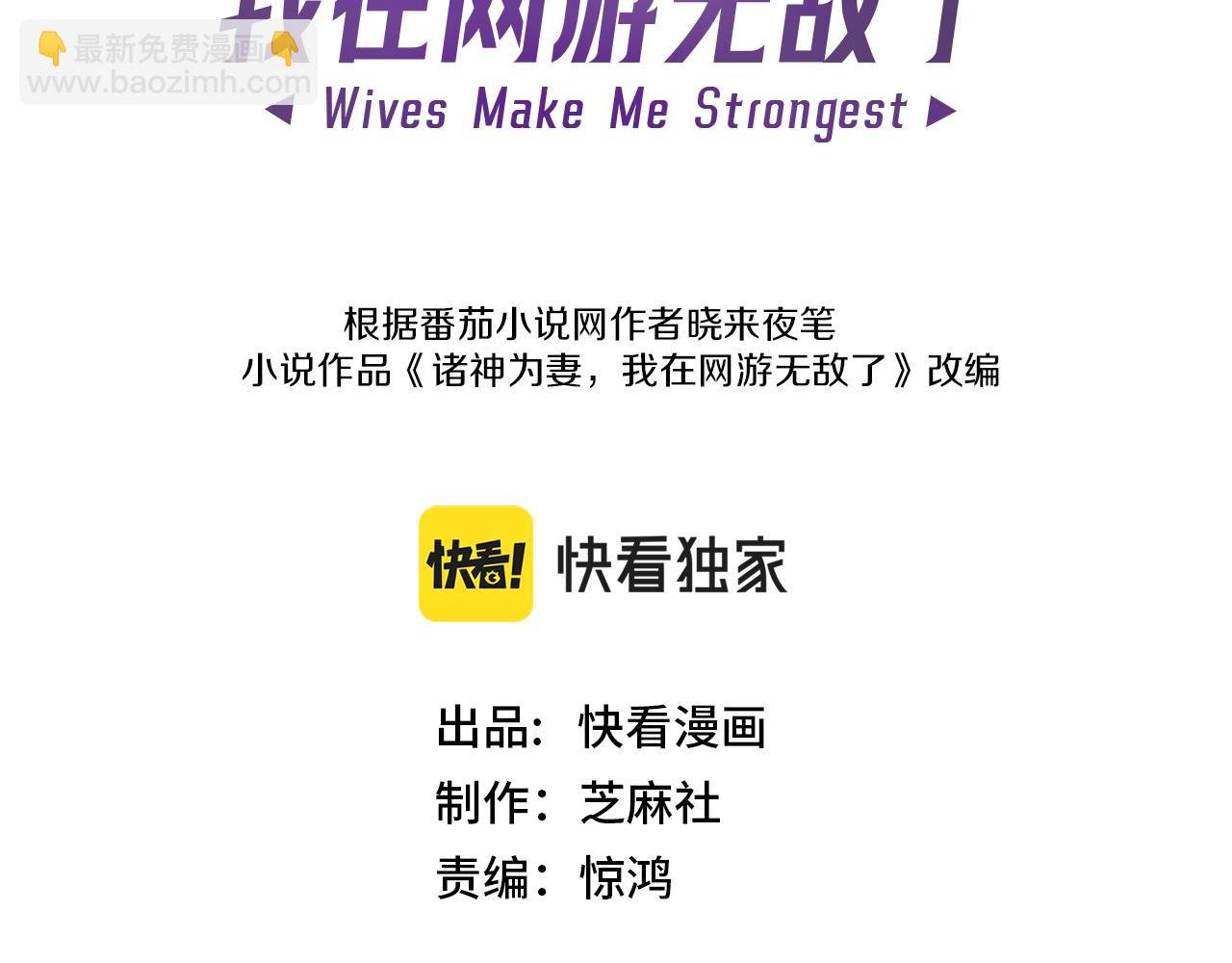 第3话 小小BOSS轻松拿捏