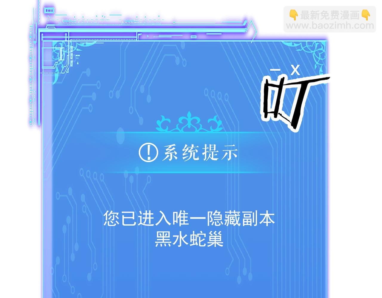 第3话 小小BOSS轻松拿捏