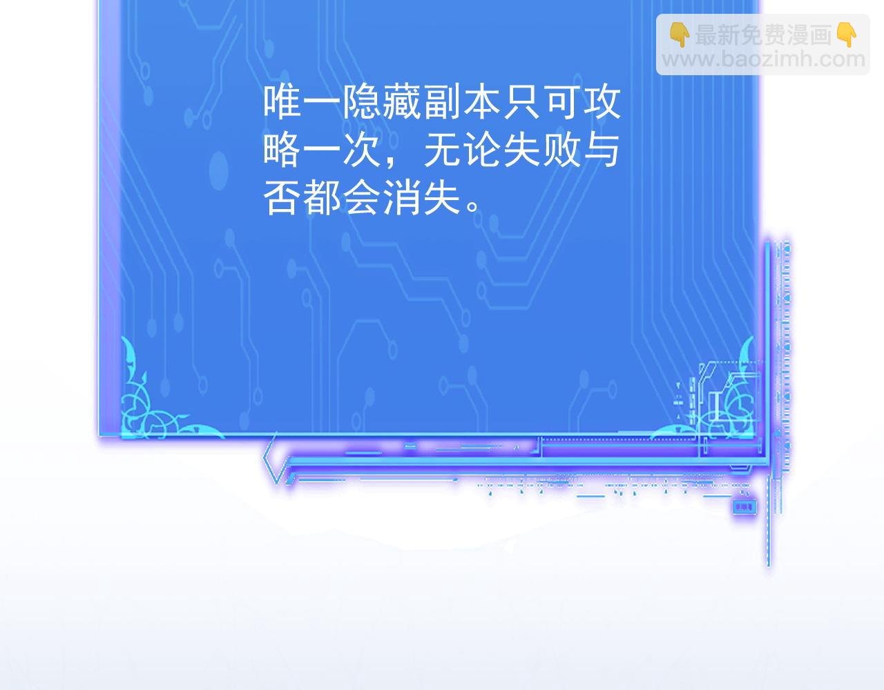 第3话 小小BOSS轻松拿捏