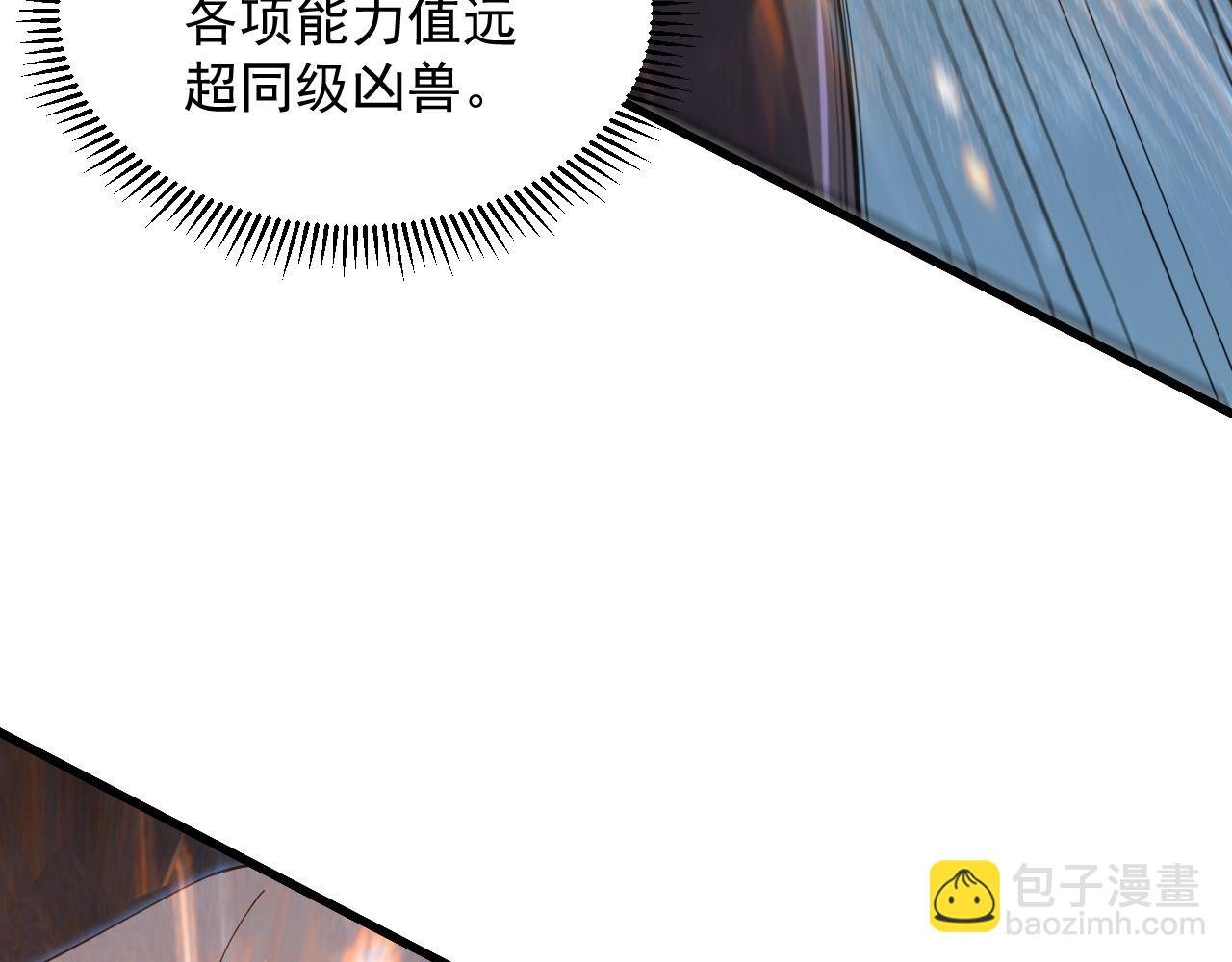 第3话 小小BOSS轻松拿捏