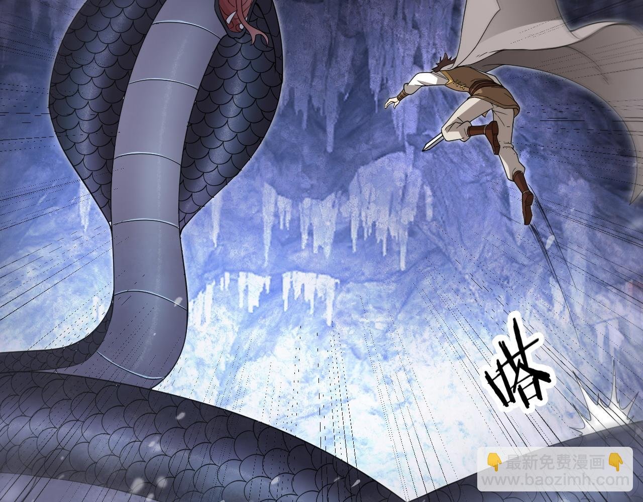 第3话 小小BOSS轻松拿捏