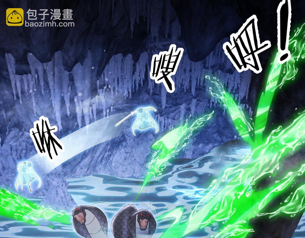 第3话 小小BOSS轻松拿捏
