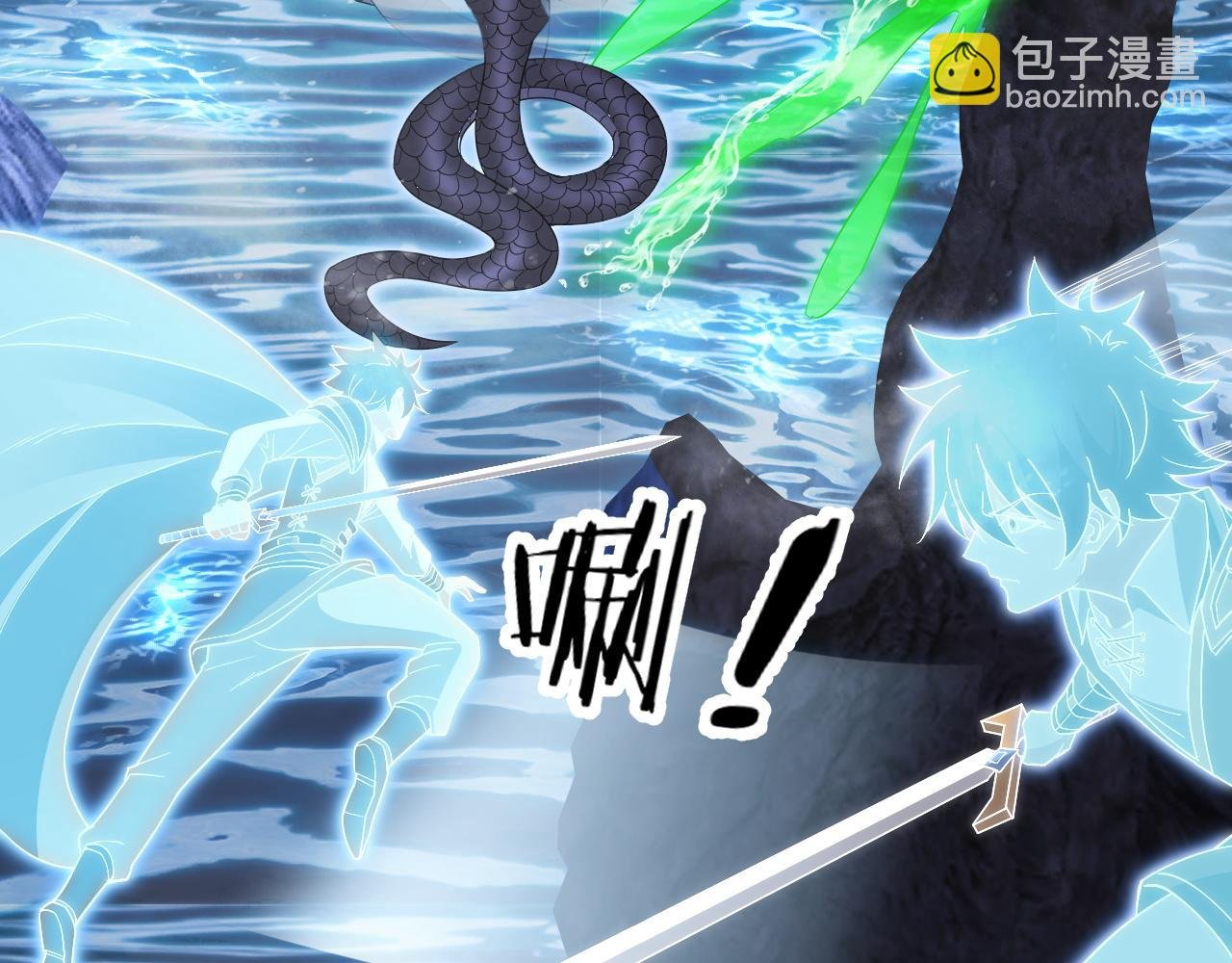 第3话 小小BOSS轻松拿捏