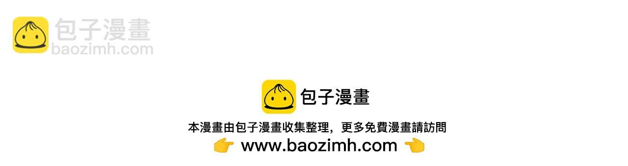 第3话 小小BOSS轻松拿捏