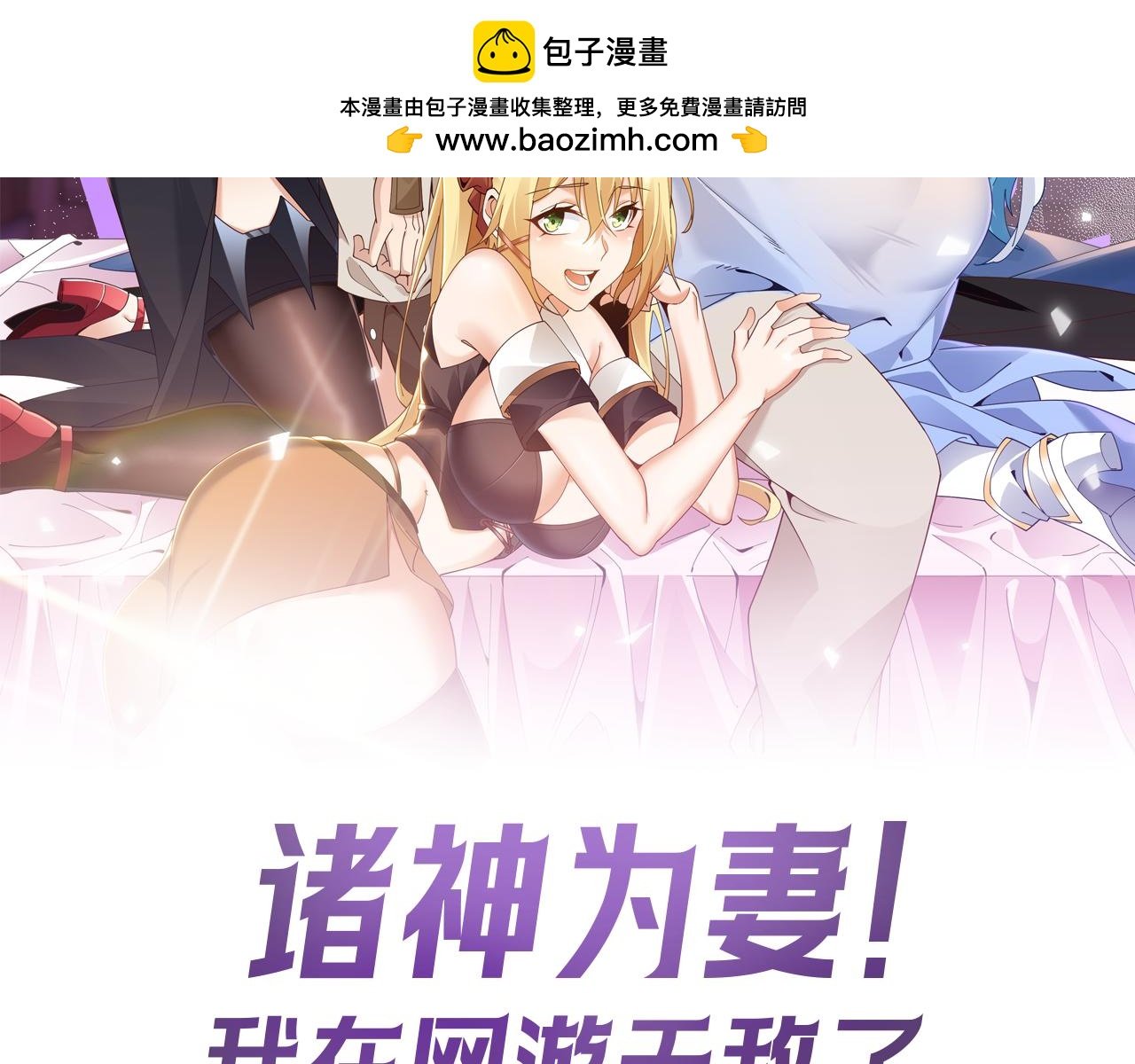 第2话 鸡哥，你没吃饭么？