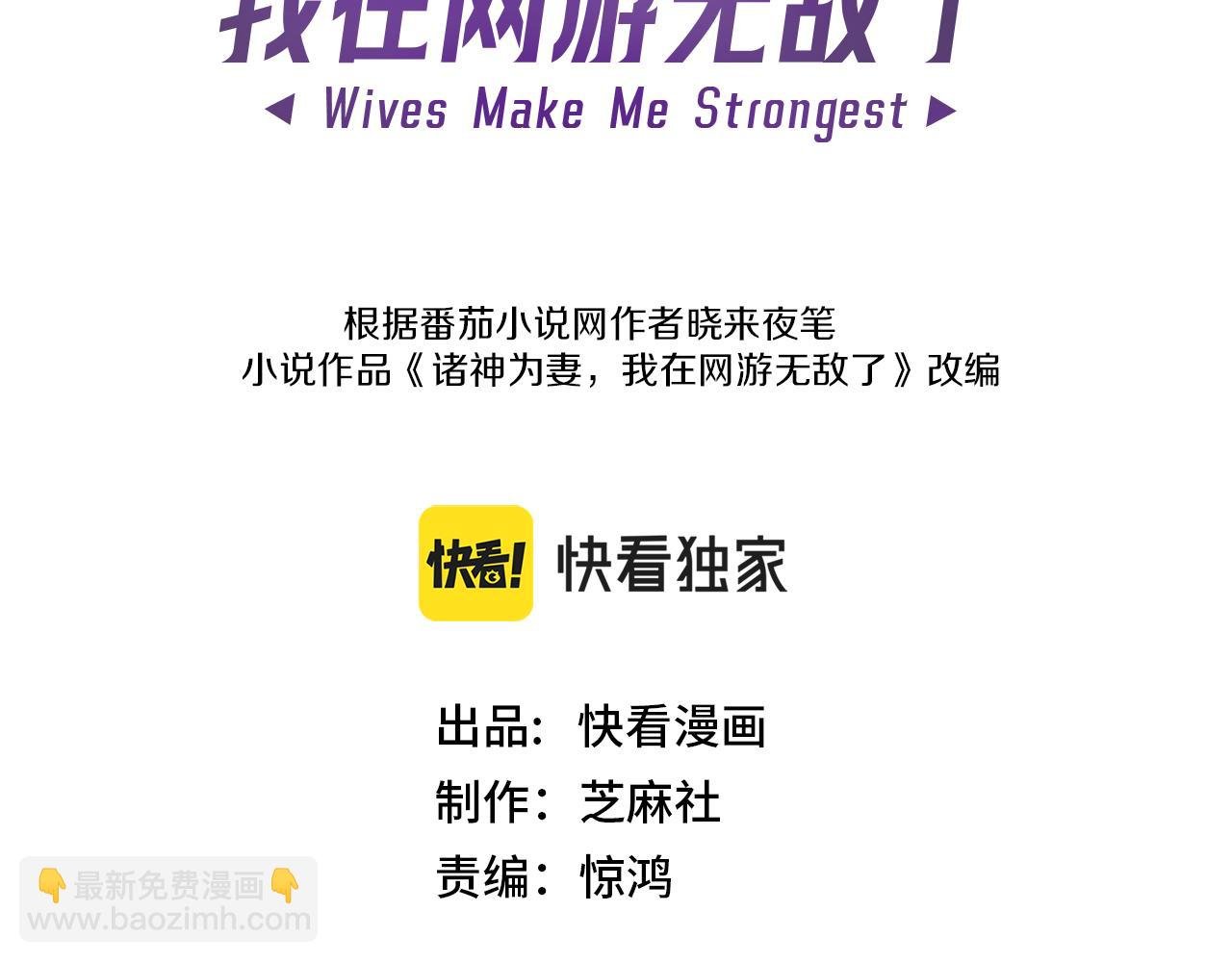 第2话 鸡哥，你没吃饭么？