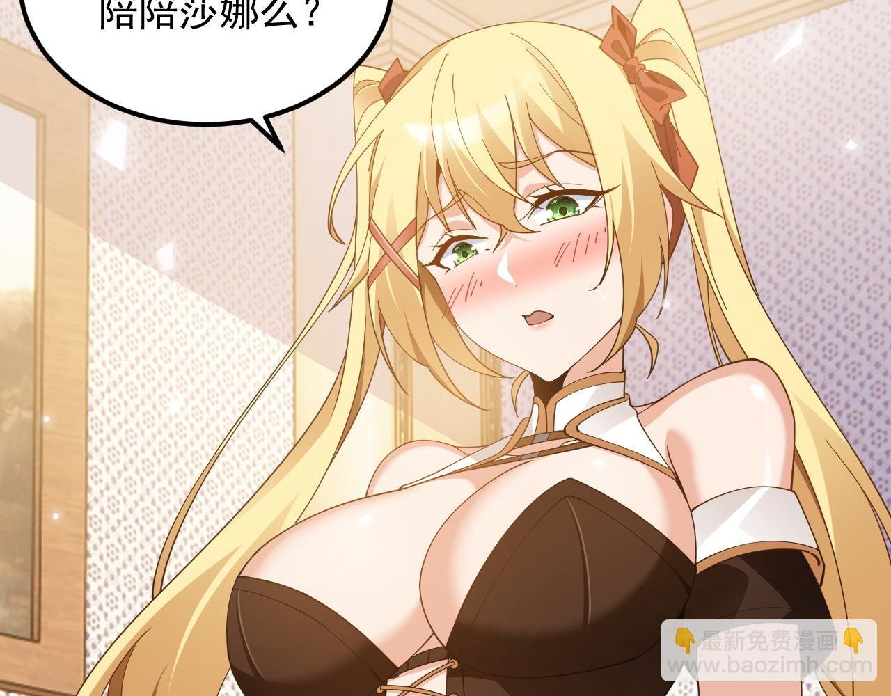 第2话 鸡哥，你没吃饭么？
