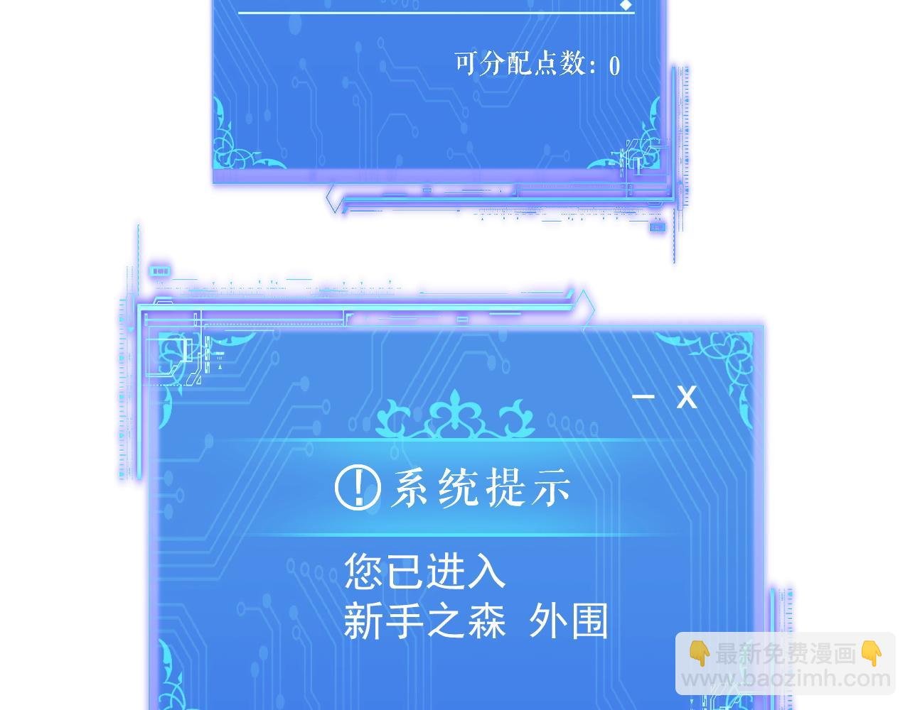第2话 鸡哥，你没吃饭么？