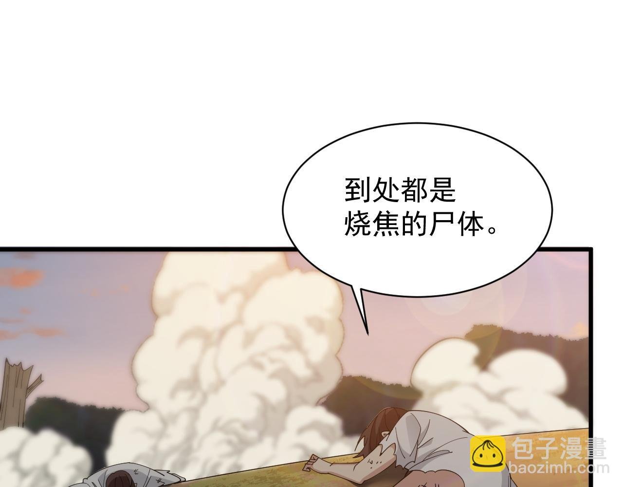 第2话 鸡哥，你没吃饭么？