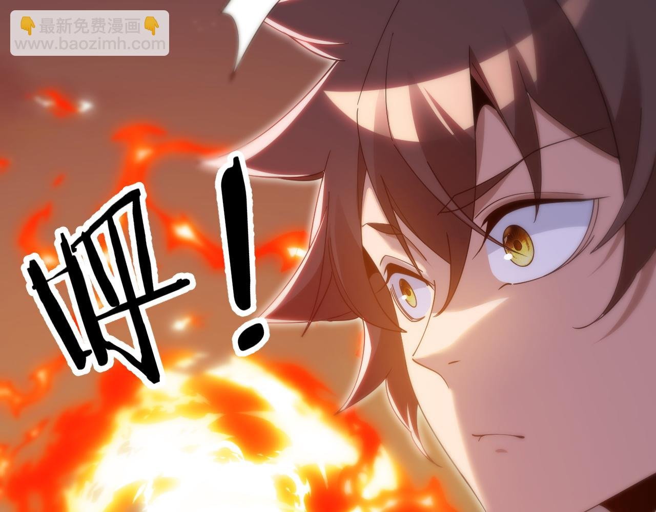 第2话 鸡哥，你没吃饭么？