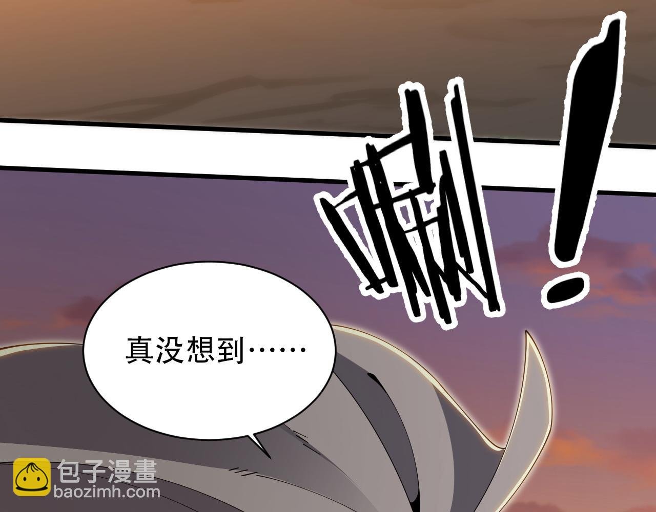 第2话 鸡哥，你没吃饭么？