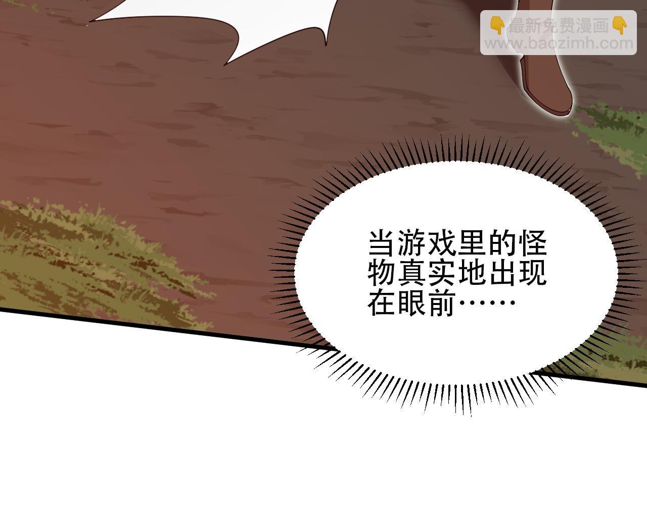 第2话 鸡哥，你没吃饭么？