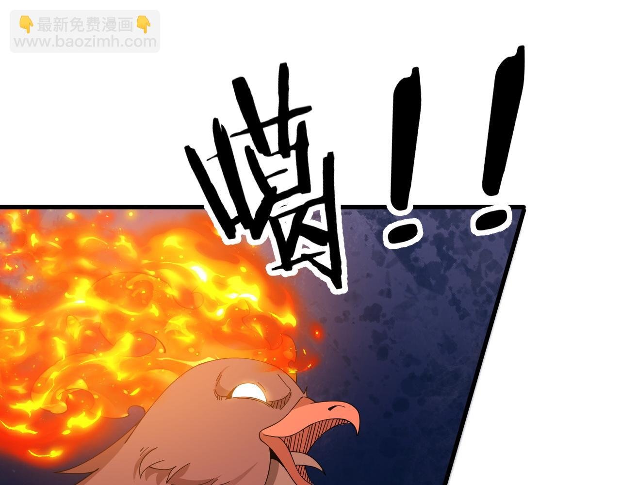 第2话 鸡哥，你没吃饭么？