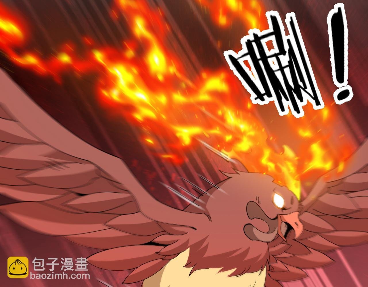 第2话 鸡哥，你没吃饭么？