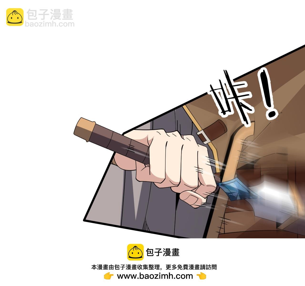 第2话 鸡哥，你没吃饭么？
