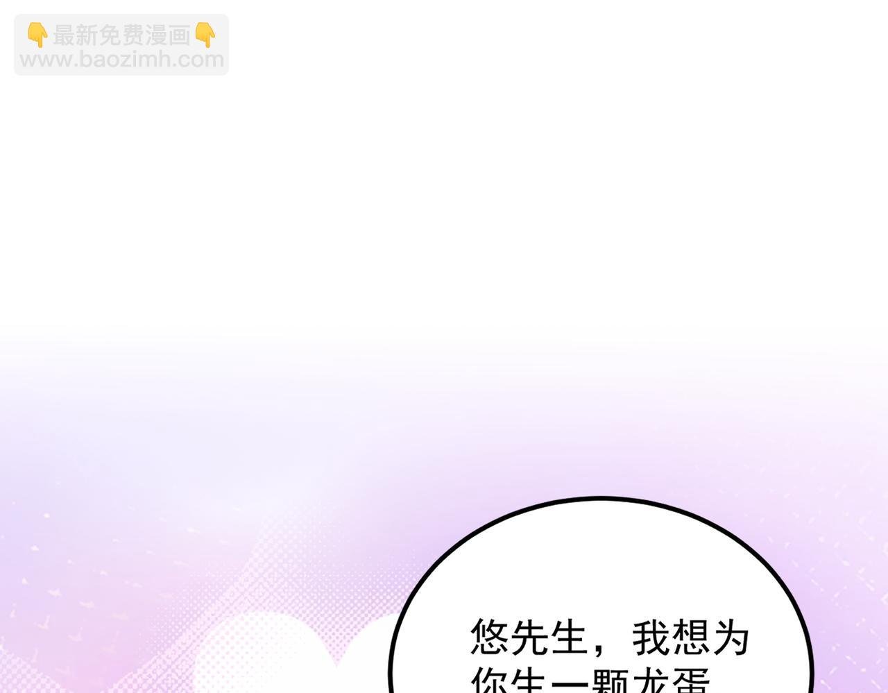 第1话 我的老婆有点多