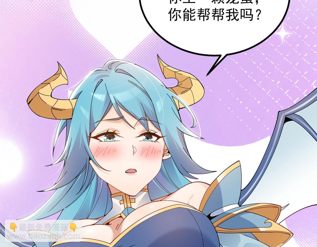 第1话 我的老婆有点多