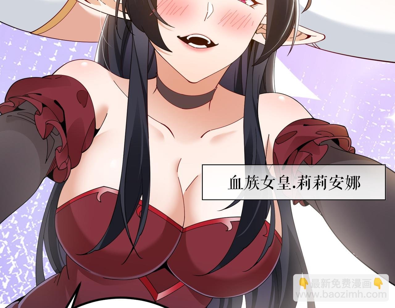 第1话 我的老婆有点多