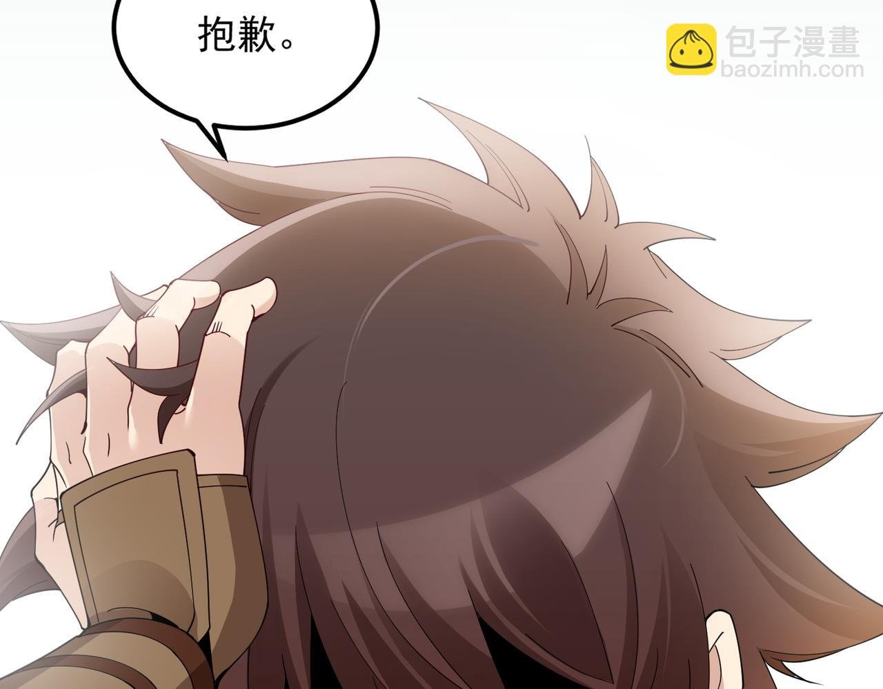 第1话 我的老婆有点多