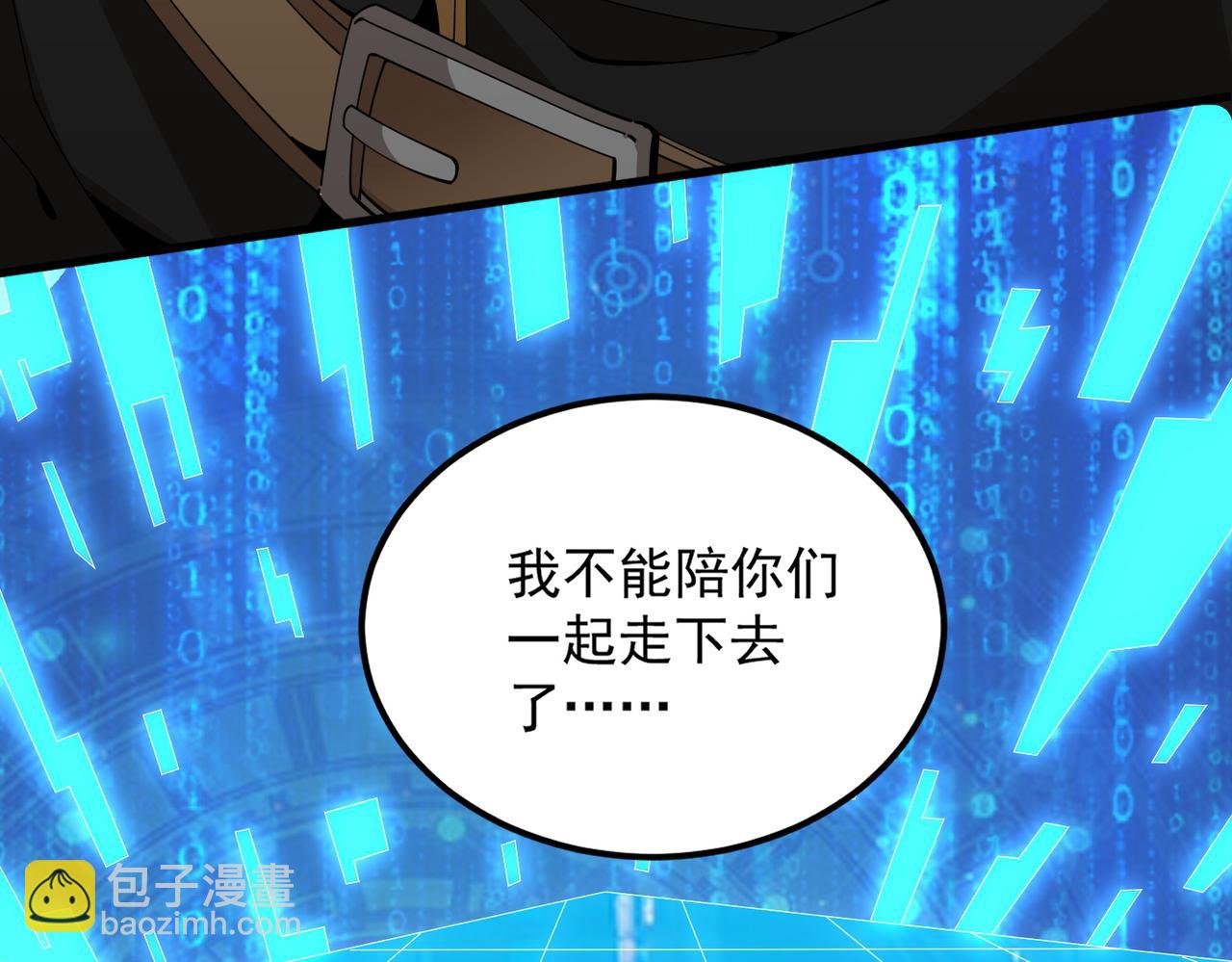 第1话 我的老婆有点多