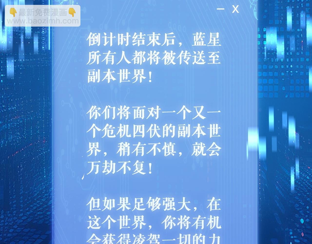 第1话 我的老婆有点多