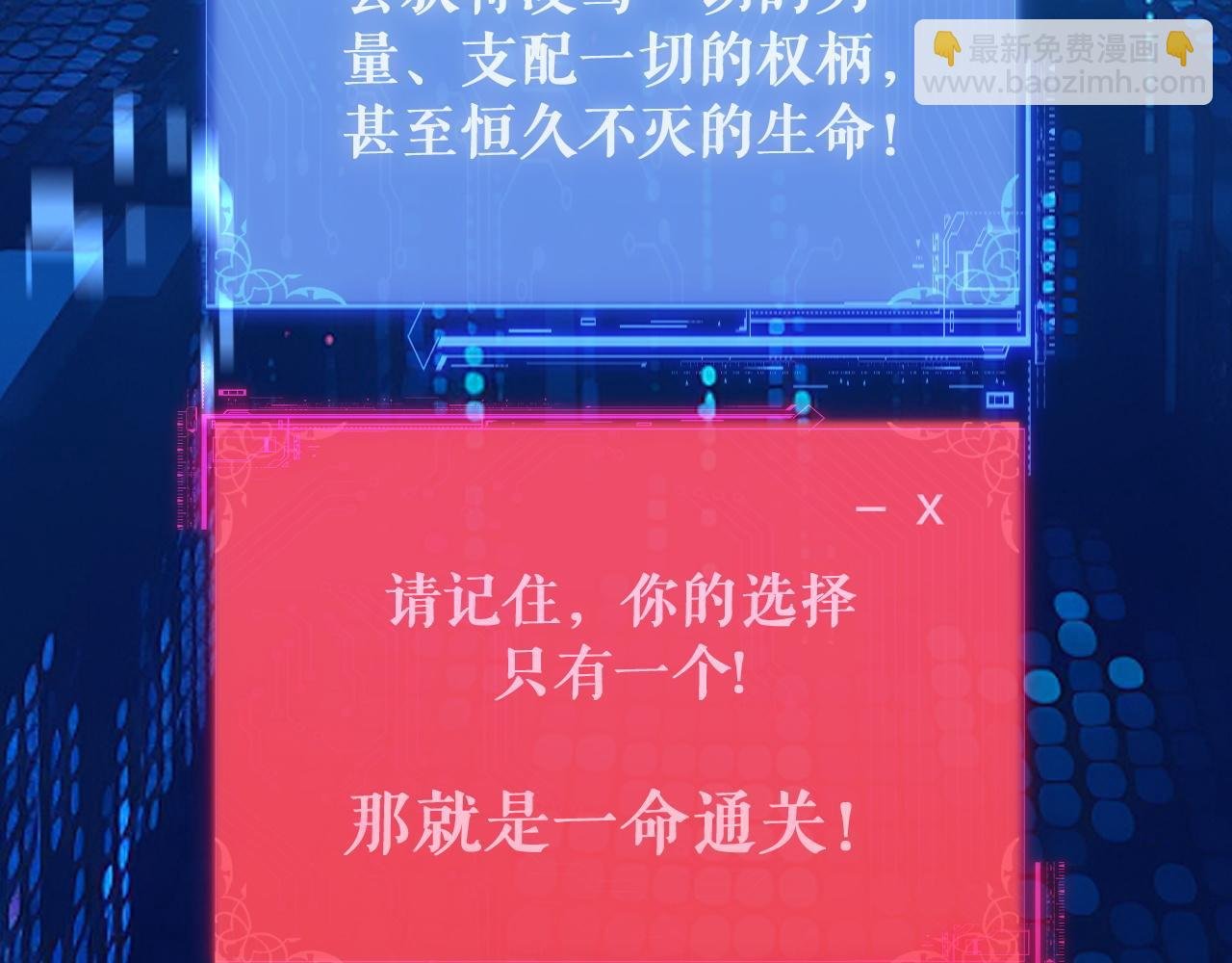 第1话 我的老婆有点多