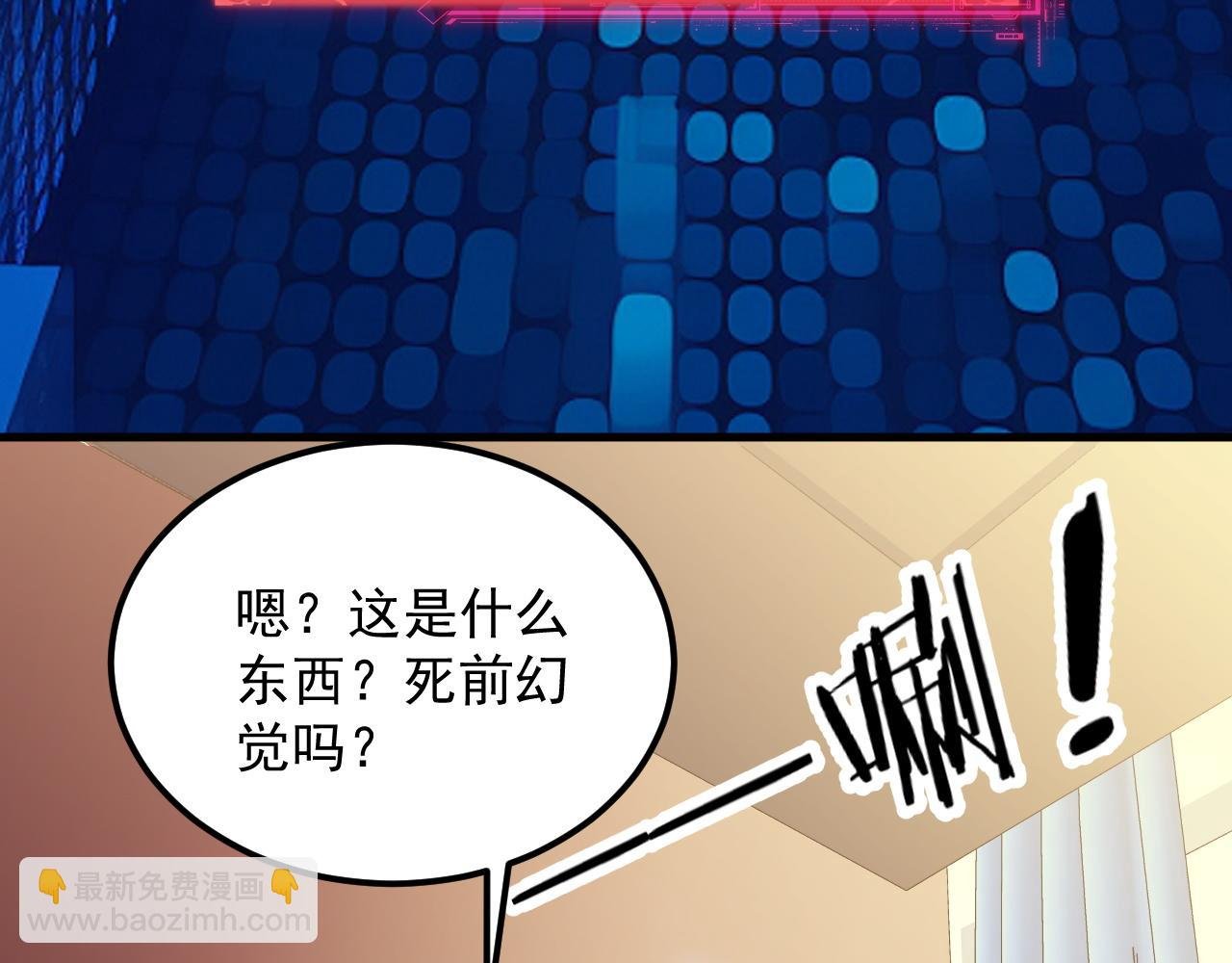 第1话 我的老婆有点多