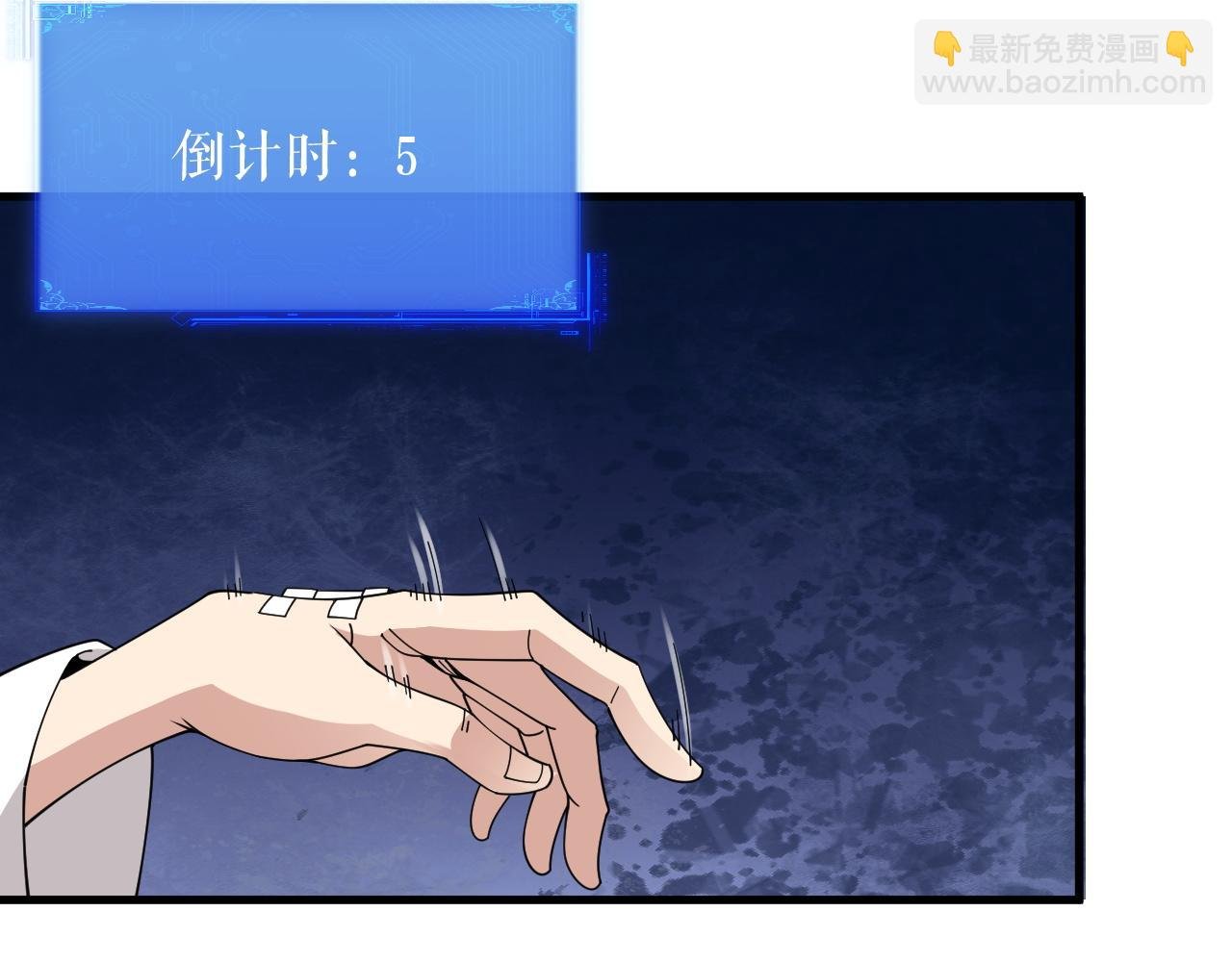 第1话 我的老婆有点多