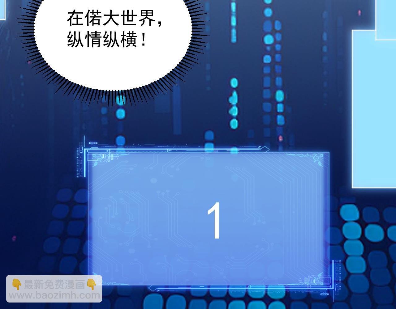 第1话 我的老婆有点多