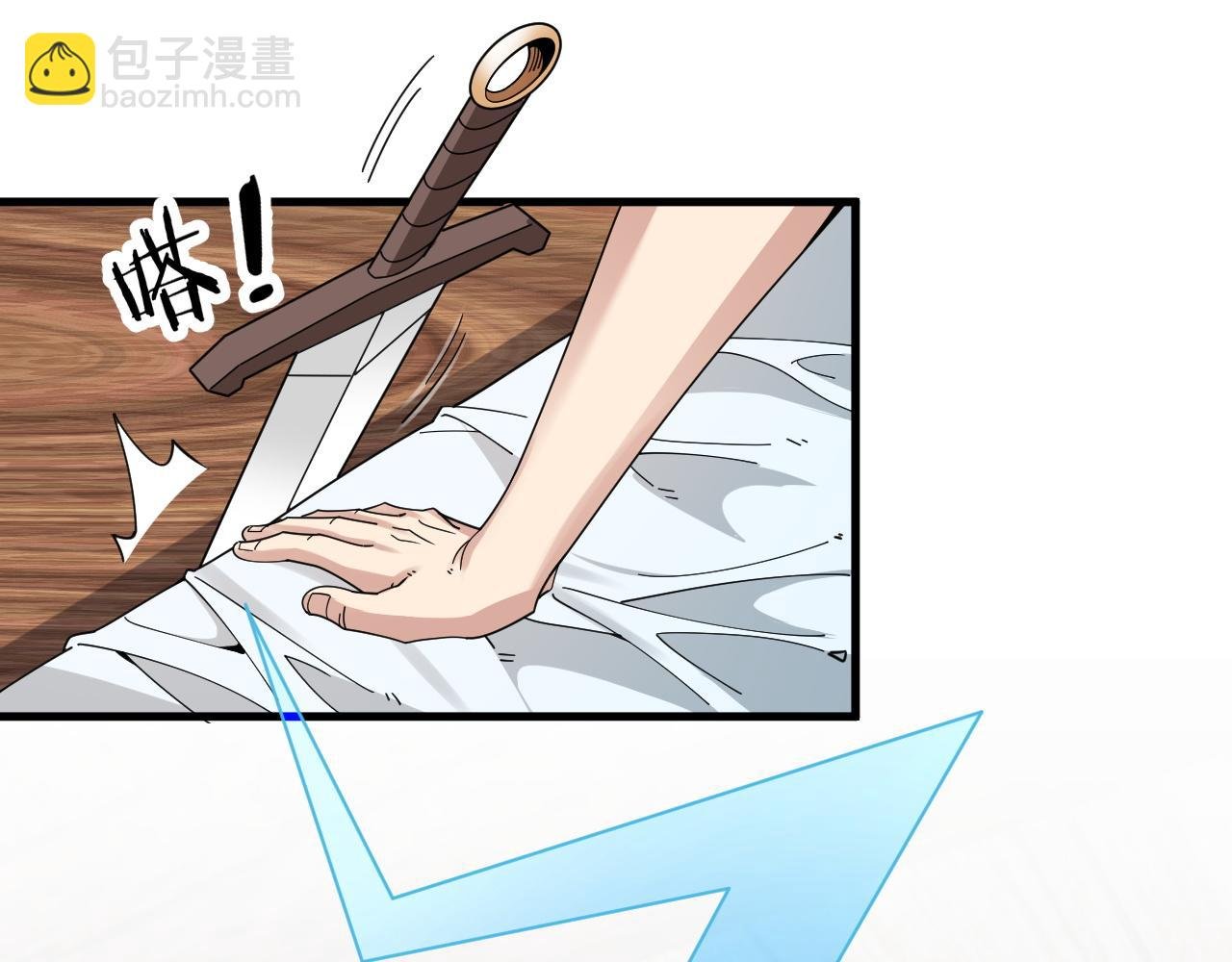 第1话 我的老婆有点多