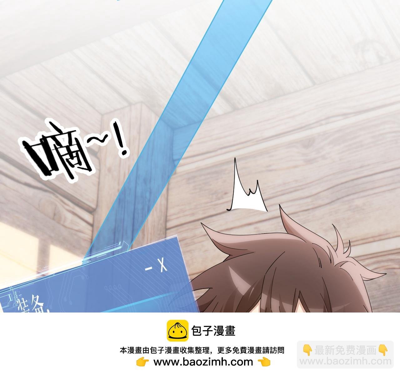 第1话 我的老婆有点多