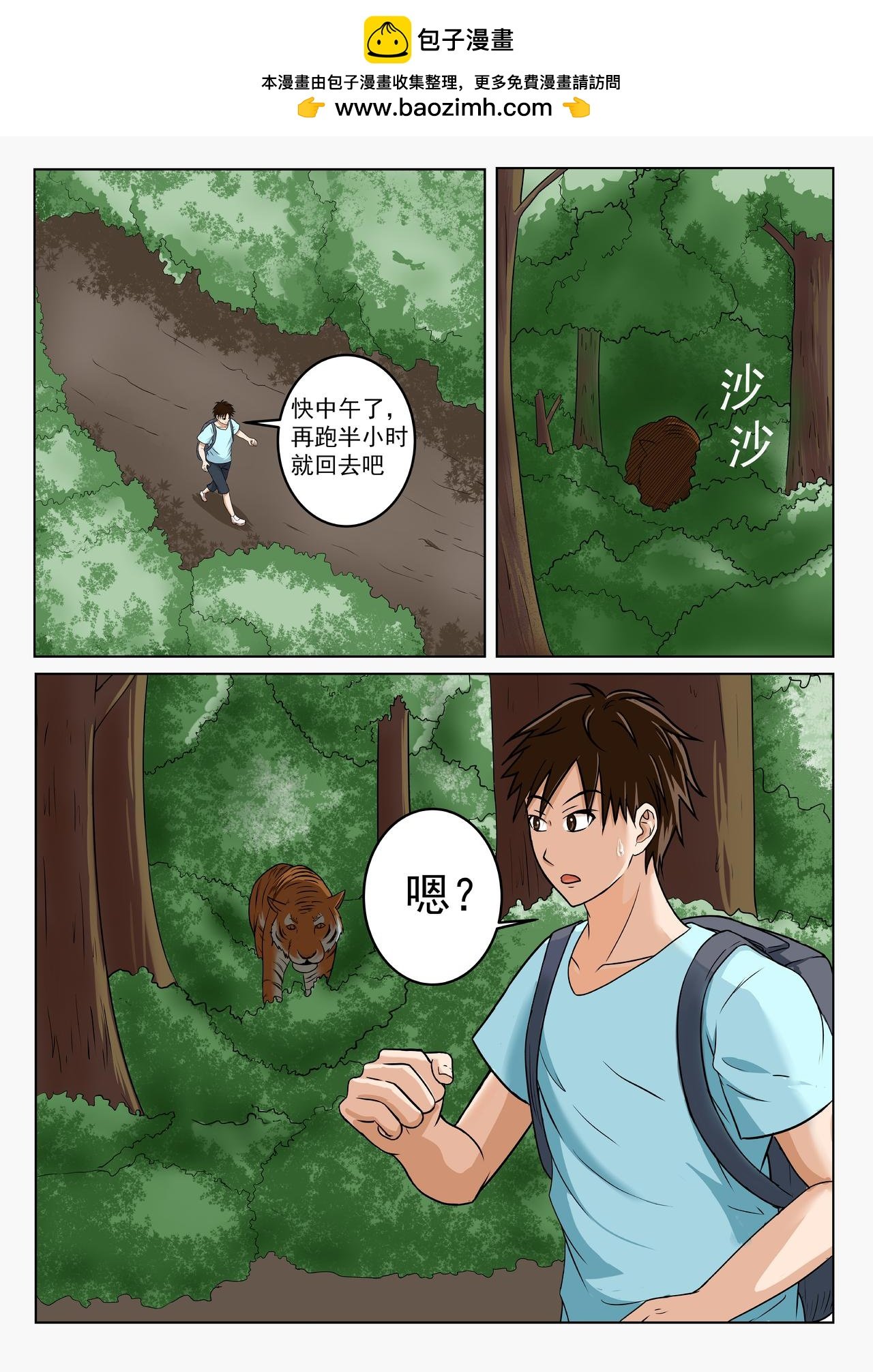 1.莲花